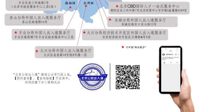 必威手机版官方网站是什么